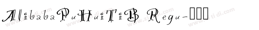 AlibabaPuHuiTiB Regu字体转换